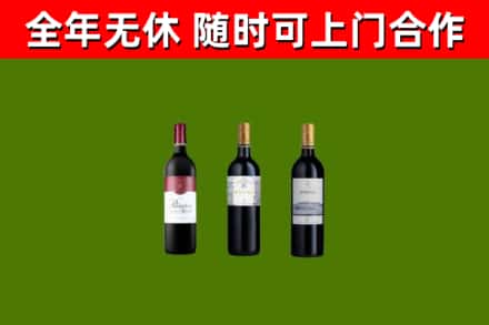 甘南回收拉菲红酒